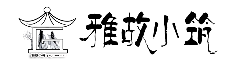 生活就是一半诗意，一半烟火，不将就，也不辜负。